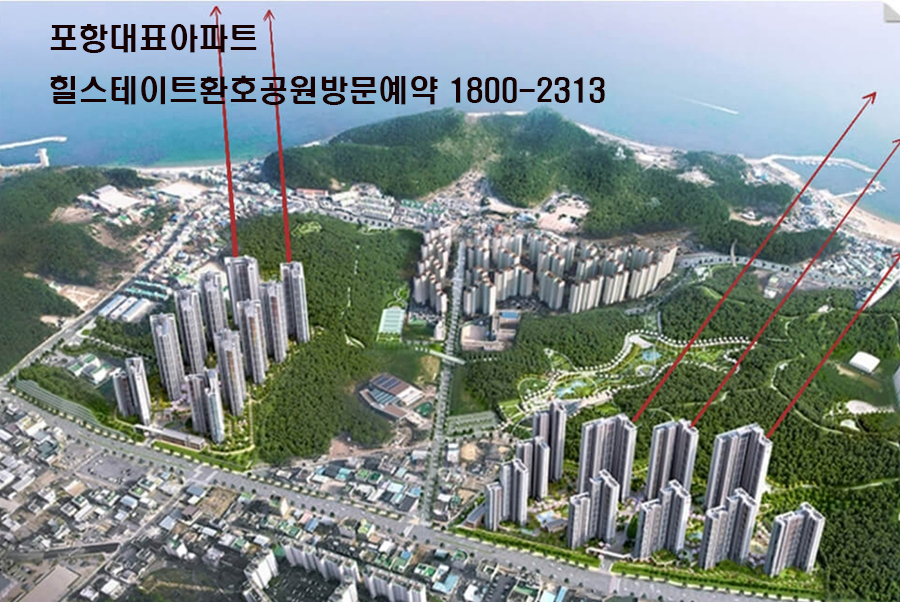 환호힐스현장사진