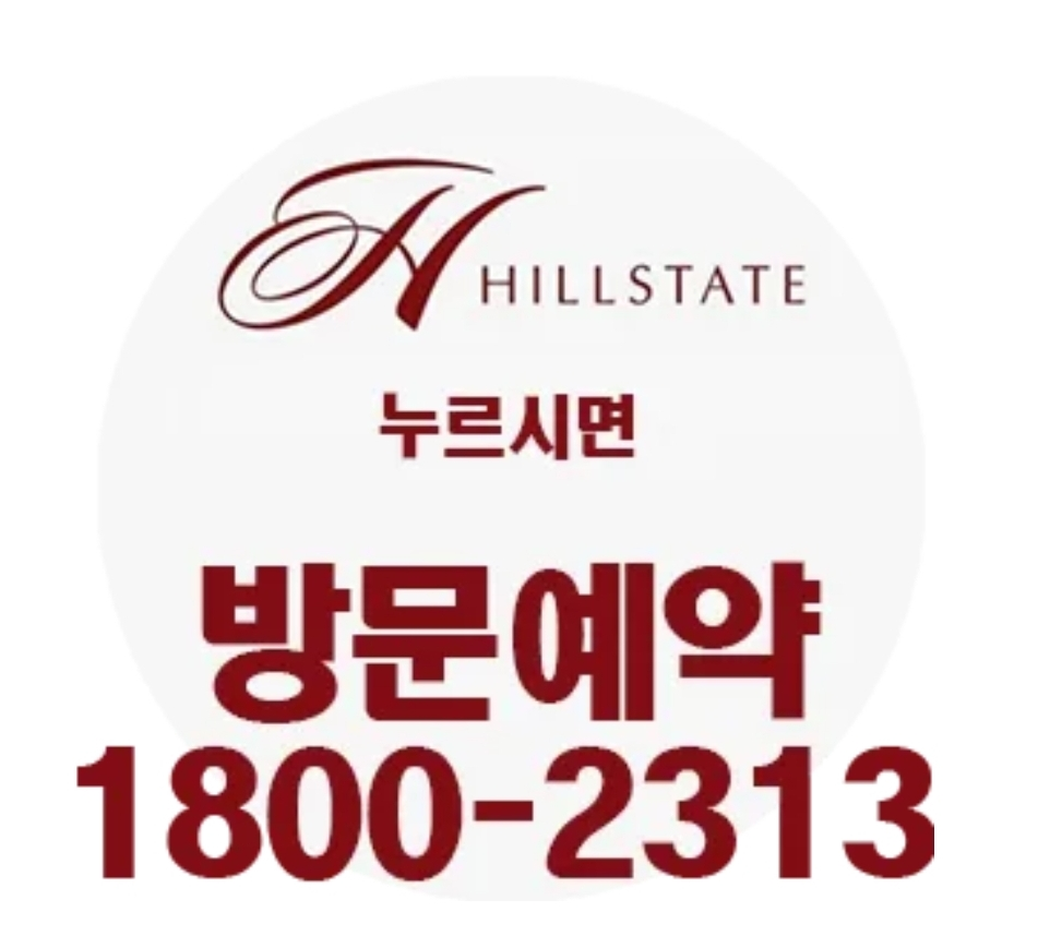 방문예약